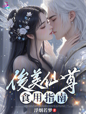 网球传说之她的天下